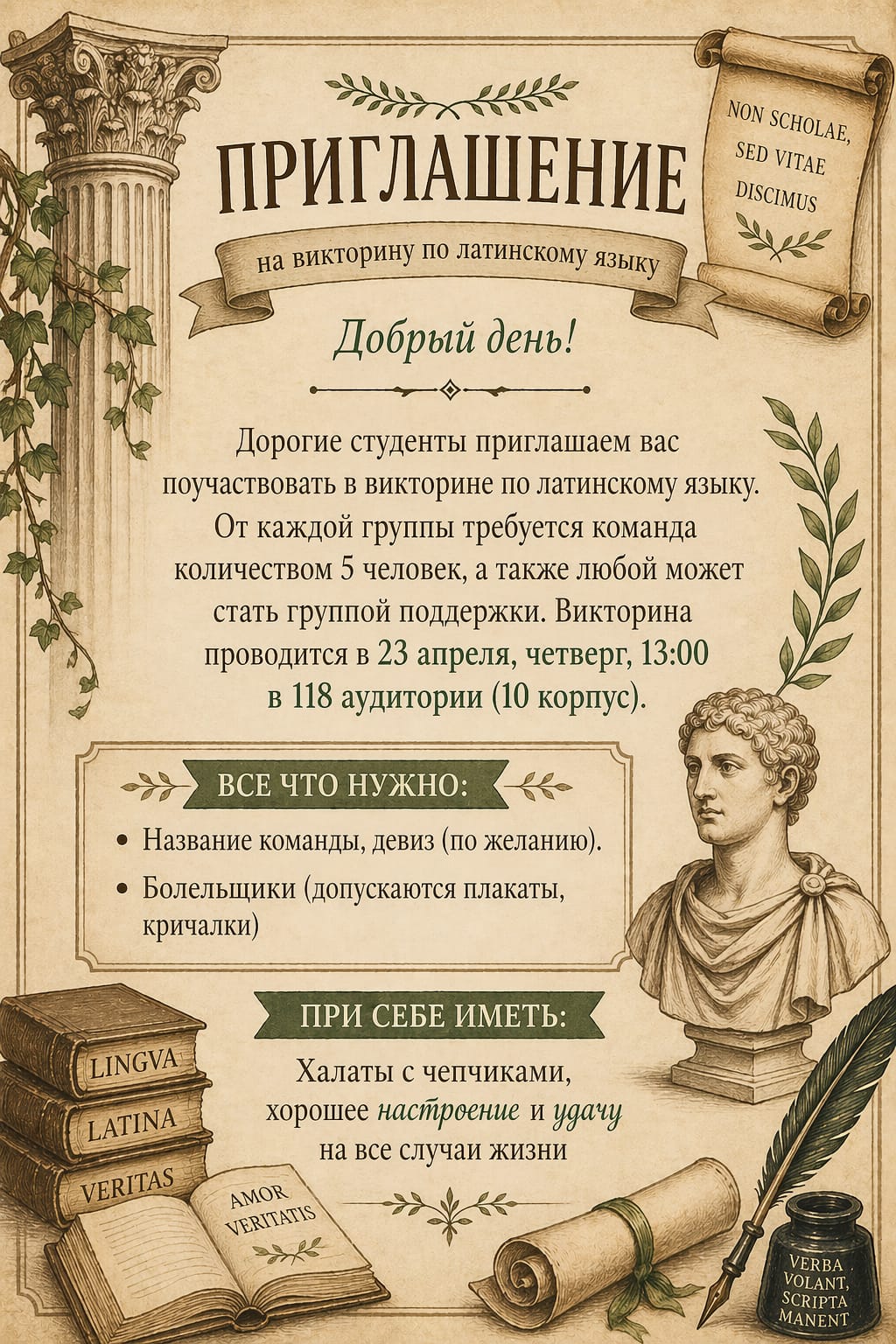 news card image